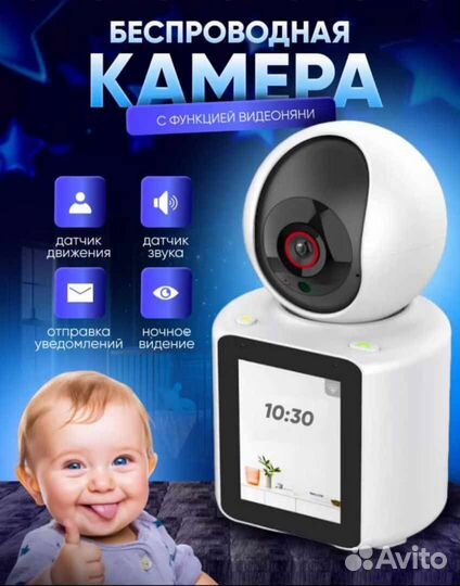 Wi-Fi камера видеонаблюдения