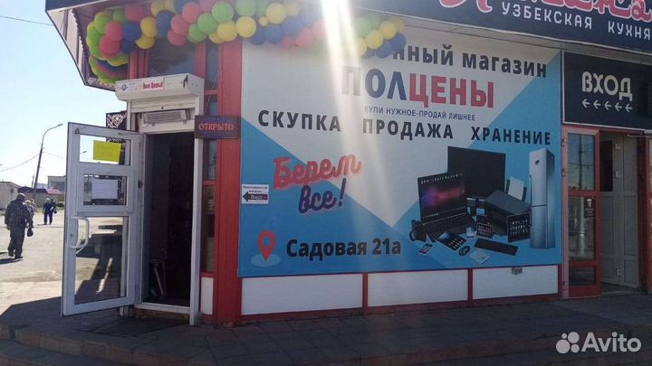 Защитные стекла/Защитное стекло для iPhone Xr/11