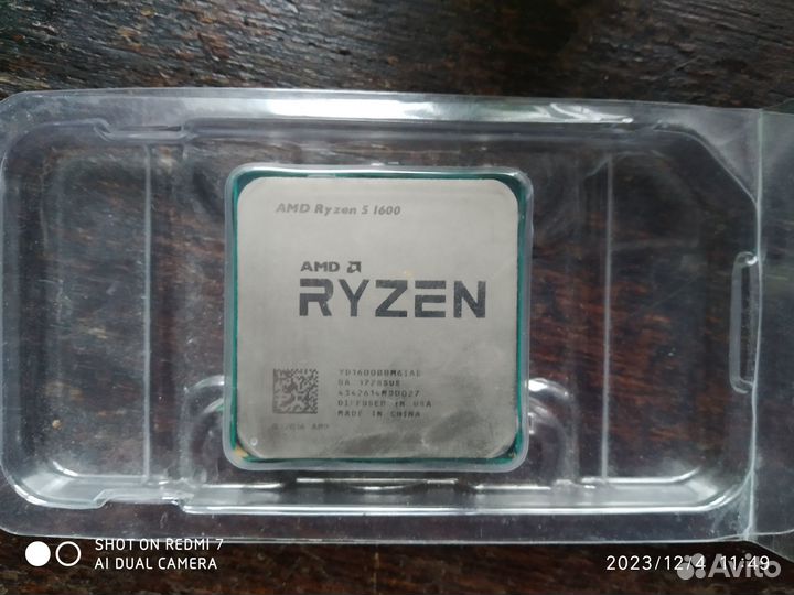 Процессор r5 1600