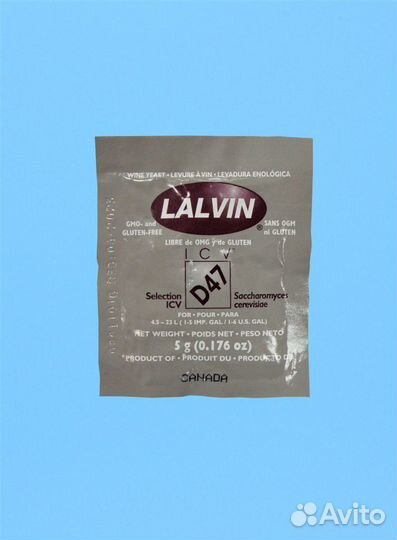 Винные дрожжи Lalvin 