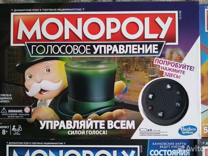 Настольная игра Monopoly Джокер (Hasbro Games)