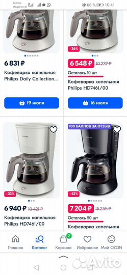 Кофеварка HD 7461/00