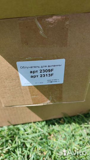 Mimo антенна kroks KNA27-800/2700P 2313