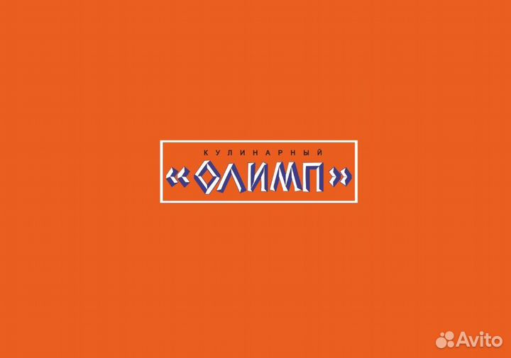 Уборщица ул. Калинина