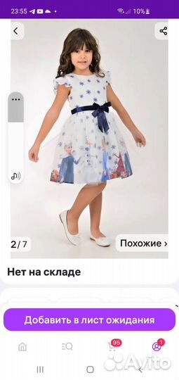 Платье для девочки hm 116 122