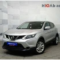 Nissan Qashqai 2.0 CVT, 2016, 62 776 км, с пробегом, цена 1 840 000 руб.