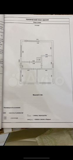 Дом 187 м² на участке 3 сот.