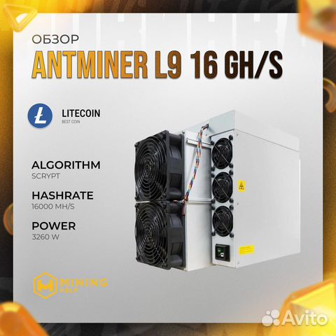 L9 16000mh. Корпус кулер мастер ats-840. Игровой компьютер 2024. L9 16000mh. L9 16000mh.