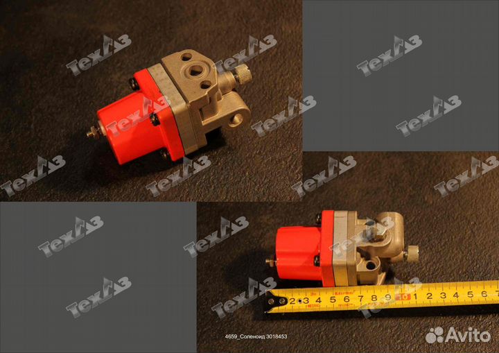 Трубка 4563854