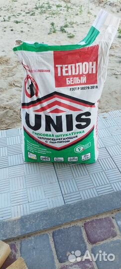 Гипсовая штукатурка