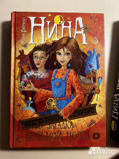 Коллекция книг 