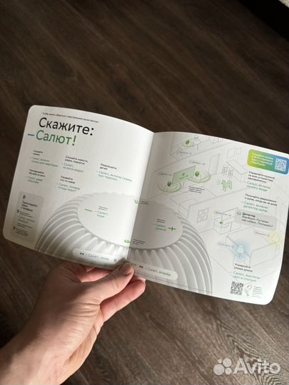 Умная колонка sberboom