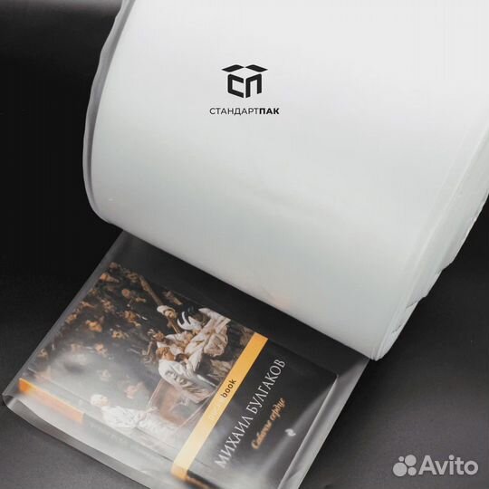 Пленка пвд рукав