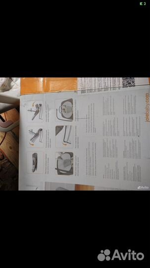 Шезлонг для новорожденных