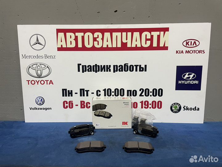 Задние тормозные колодки NK на Киа Оптима 2.0