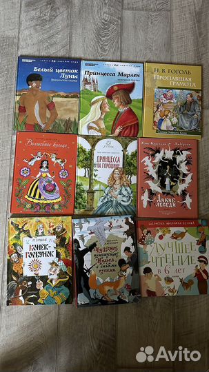 Детские книги комплектами
