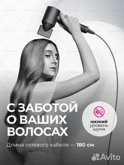 Фен профессиональный Sencicimen HD15