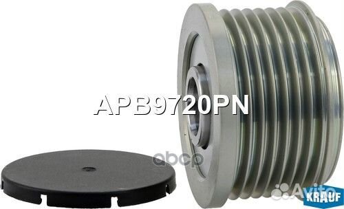 Шкив обгонный генератора 0,556 APB9720PN Krauf