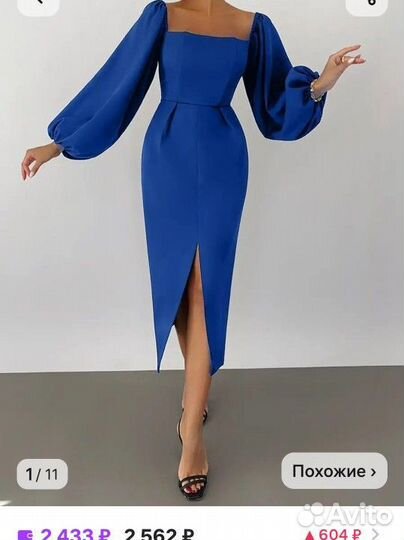 Вечернее платье с открытыми плечами