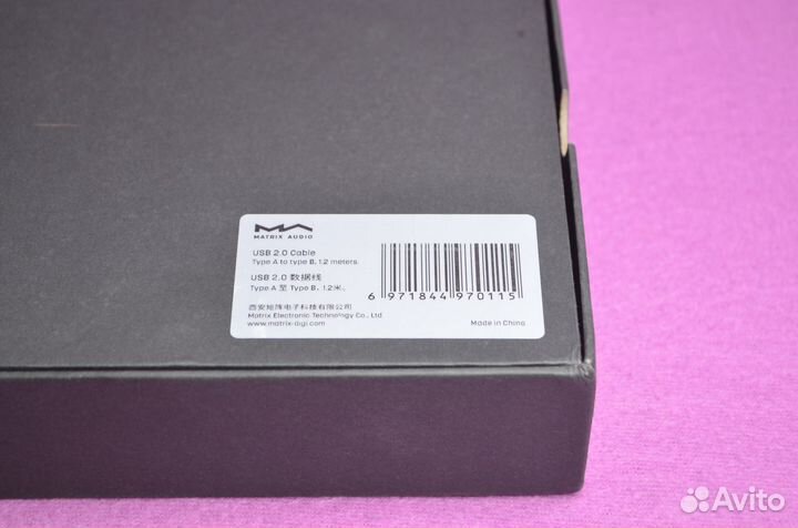 Matrix Audio USB 2.0 A-B 1.2m