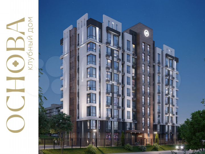 1-к. квартира, 47,5 м², 7/9 эт.