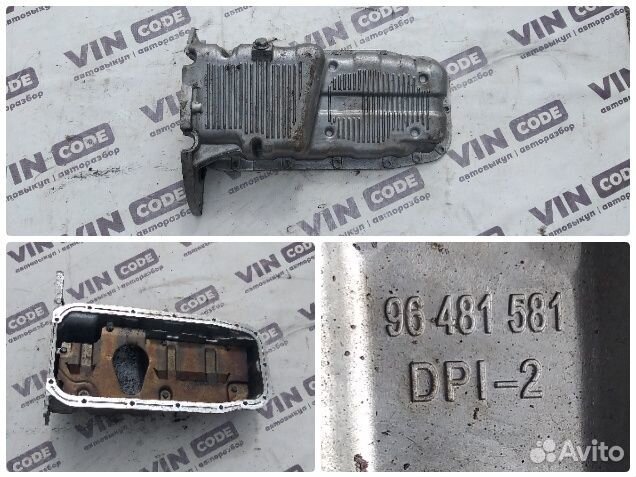 Поддон масляный Chevrolet Lacetti