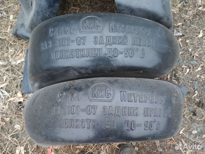 Подкрылки ваз 2101 и ваз 2104