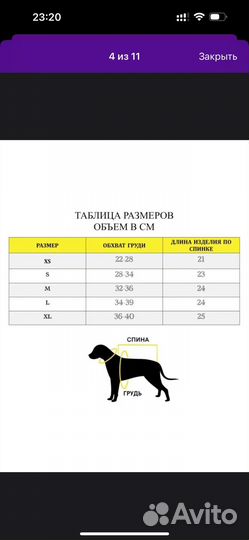 Худи,толстовка,кофта для собаки маленькой