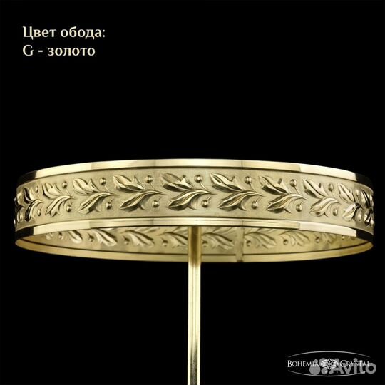 Bohemia Ivele Crystal 19151/45IV G C1 1915 люстра