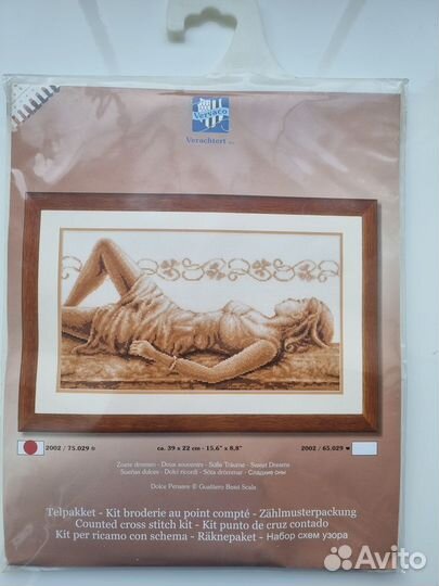 Набор для вышивания Vervaco Сладкие сны