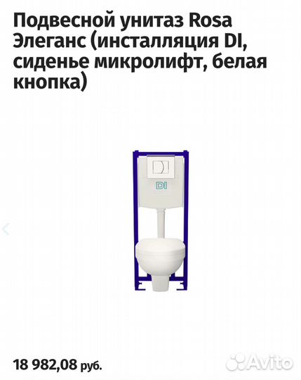 Полный комплект