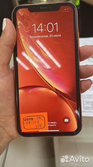 iPhone Xr, 128 ГБ