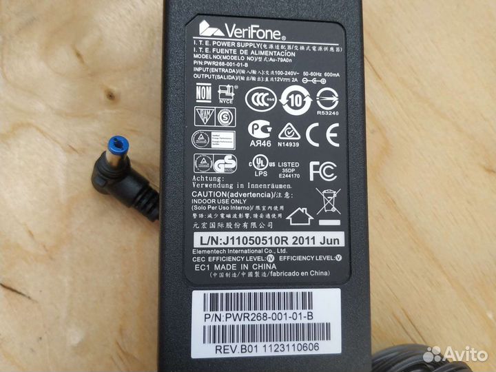 Блок питания VeriFone на 12v