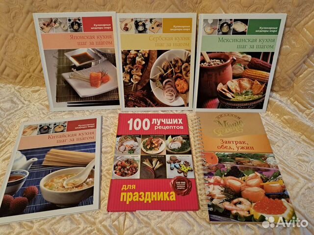 Книги по кулинарии, кулинарные шедевры мира