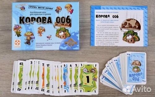 Игра корова 006