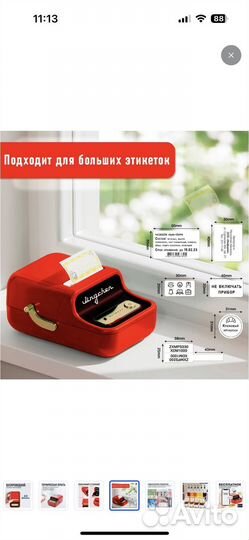 Термопринтер nimbot b21 для этикеток штрихкодов