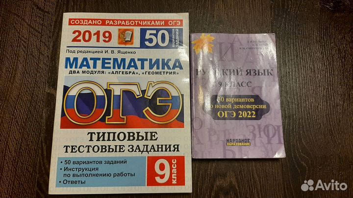 Учебные пособия