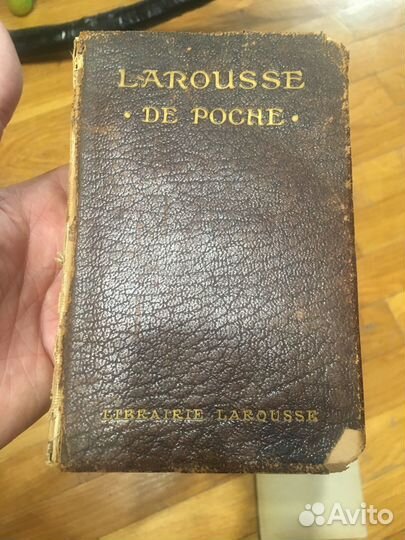 Larousse de poche 1928 карманный словарь