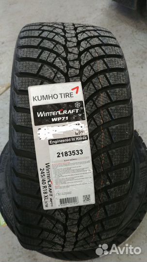 Kumho WinterCraft WP71 275/35 R19