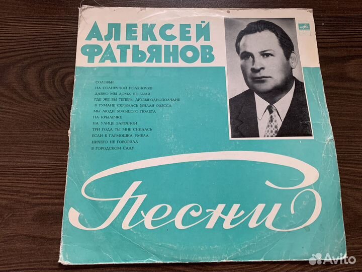 Виниловые пластинки СССР