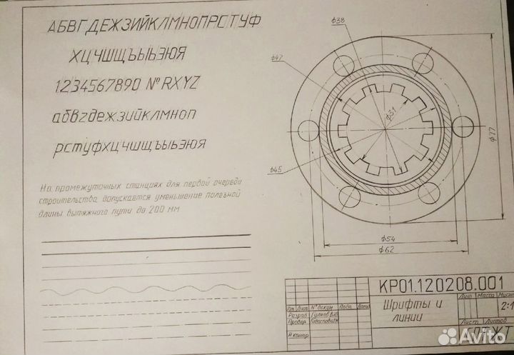 Помощь с домашней работой