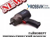 Гайковерт пневматический rossvik RT-5276, 1/2", 18