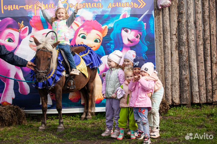 Детский день рождения