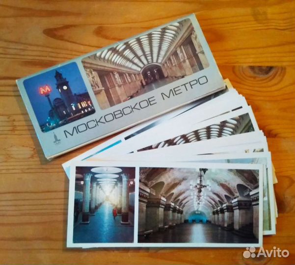 Набор открыток времён СССР Мосметро