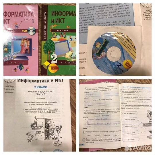 Учебники и рабочие тетради 1-4 класс