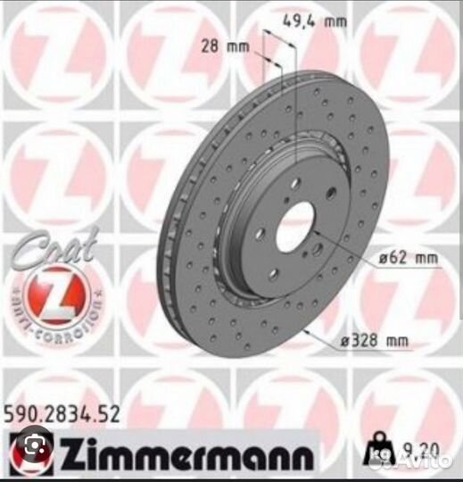 Тормозные диски lexus rx toyota harier