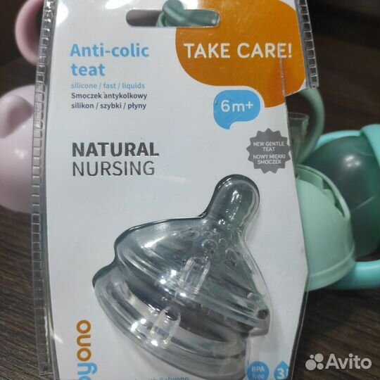 Бутылочки avent и др с новыми сосками