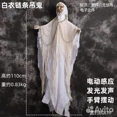 Атрибутика на Хэллоуин