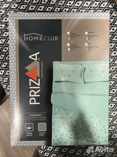 Постельное белье