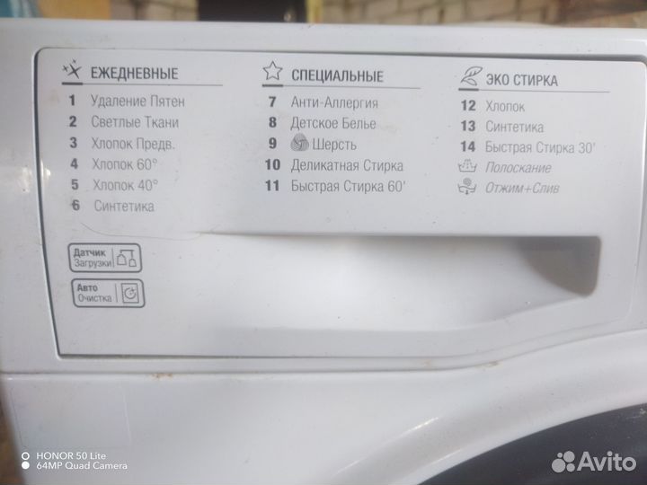 Стиральная машинаhotpoint